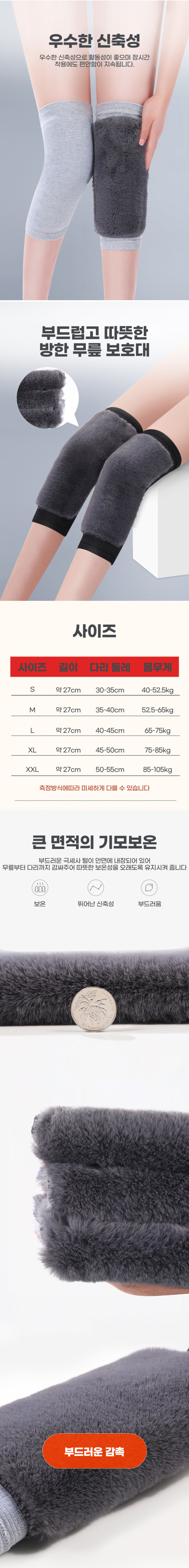 %EA%B8%B0%EB%AA%A8%EB%AC%B4%EB%A6%8E%EB%B3%B4%ED%98%B8%EB%8C%802.jpg
