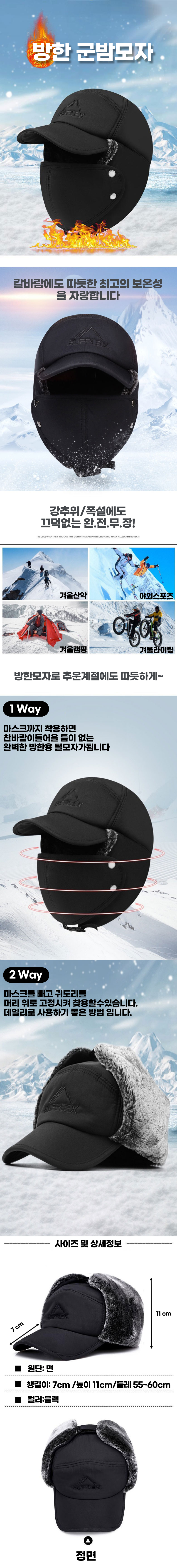 %EB%B0%A9%ED%95%9C%EB%AA%A8-001.png