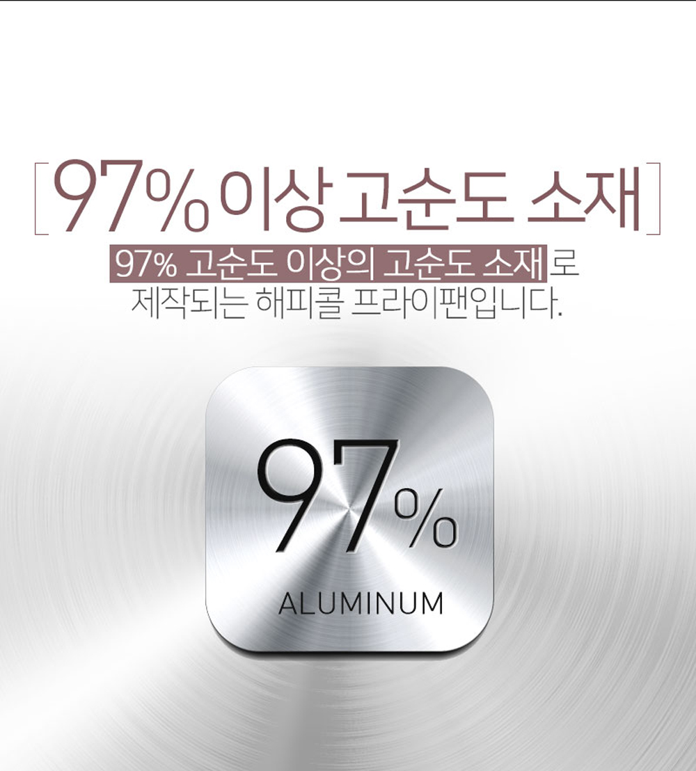 해피콜 다이아몬드 더 시그니처 IH 궁중팬 24cm 상세 이미지 10