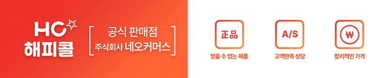 해피콜 아가베 세라믹 IH 프라이팬 28cm 샌드올리브 상세 이미지 1