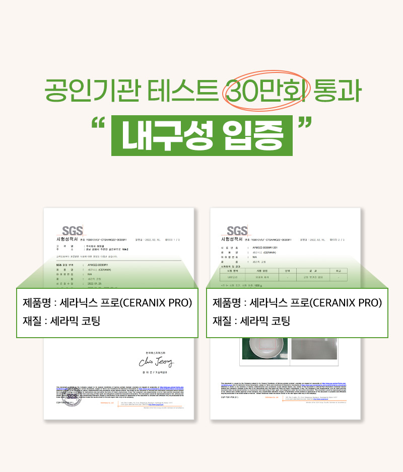 해피콜 아가베 세라믹 IH 프라이팬 28cm 샌드올리브 상세 이미지 7