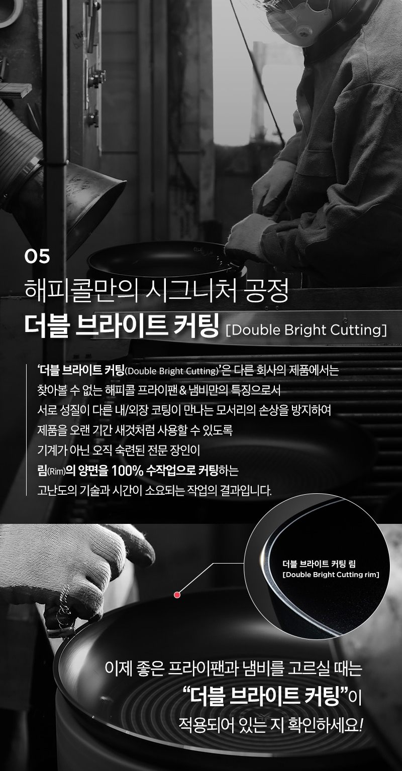 해피콜 아가베 세라믹 IH 프라이팬 28cm 샌드올리브 상세 이미지 17