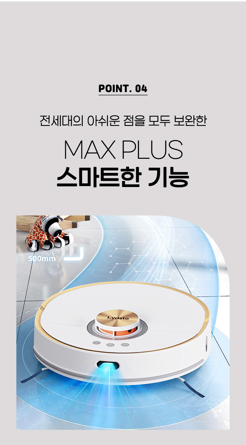 MAX-PLUS_P02_04.jpg