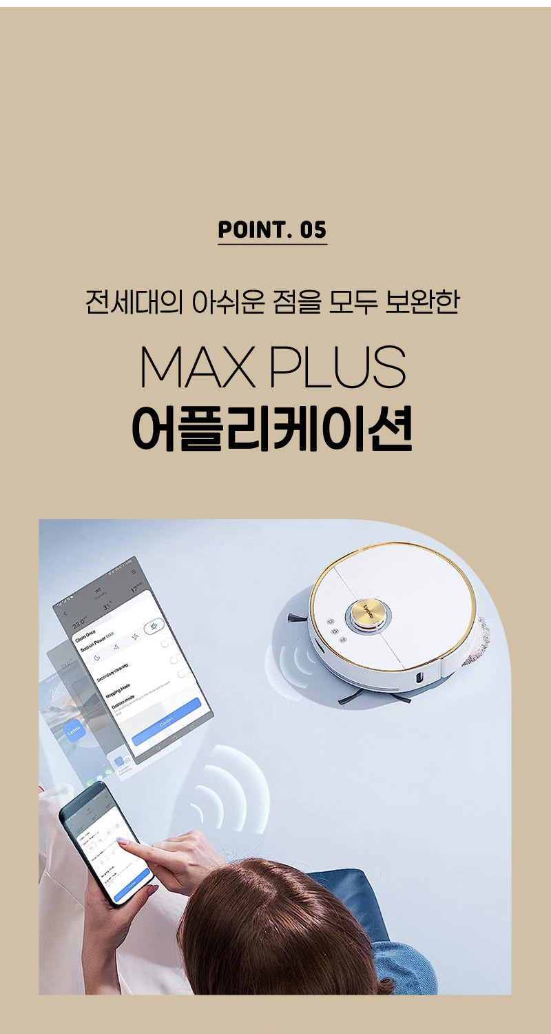 MAX-PLUS_P02_07.jpg