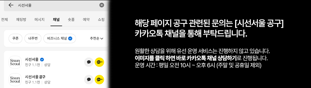 taes0l & iPhone 5S 6S SE