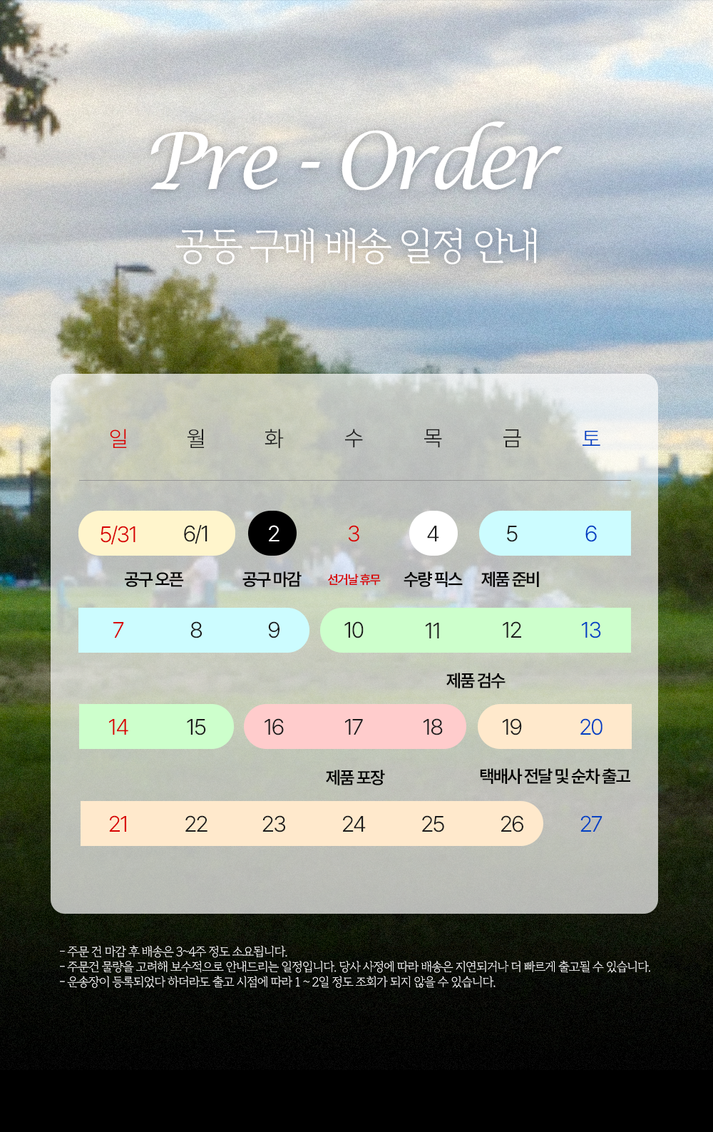 taes0l & iPhone 5S 6S SE