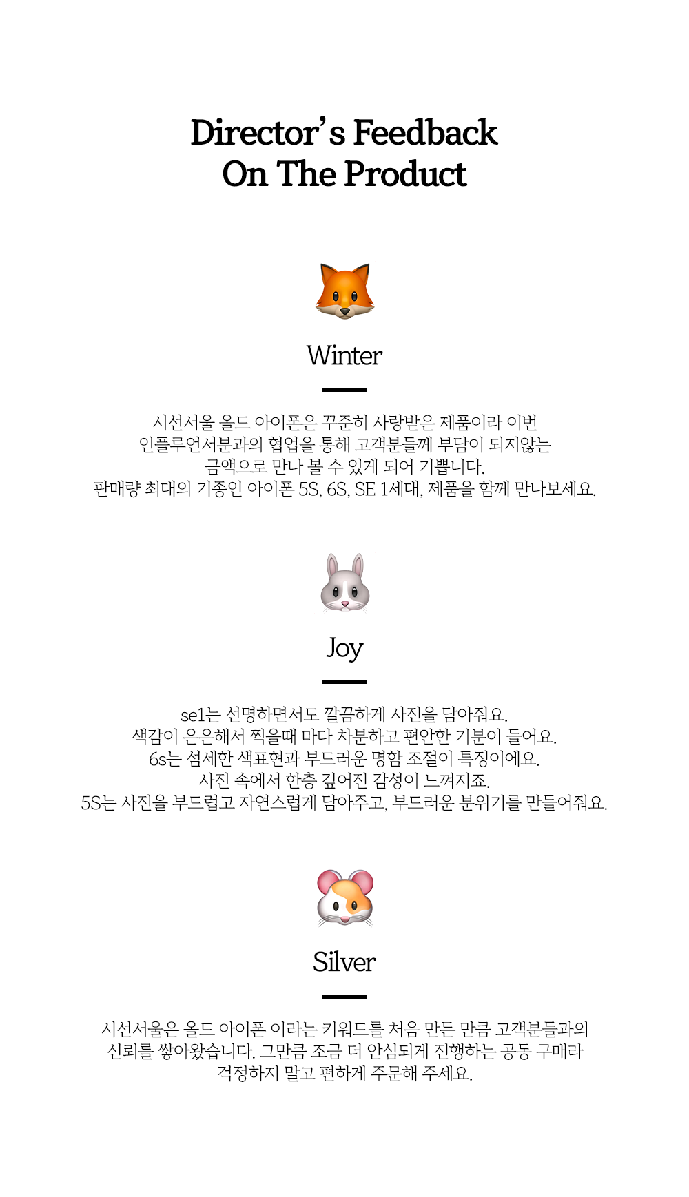taes0l & iPhone 5S 6S SE