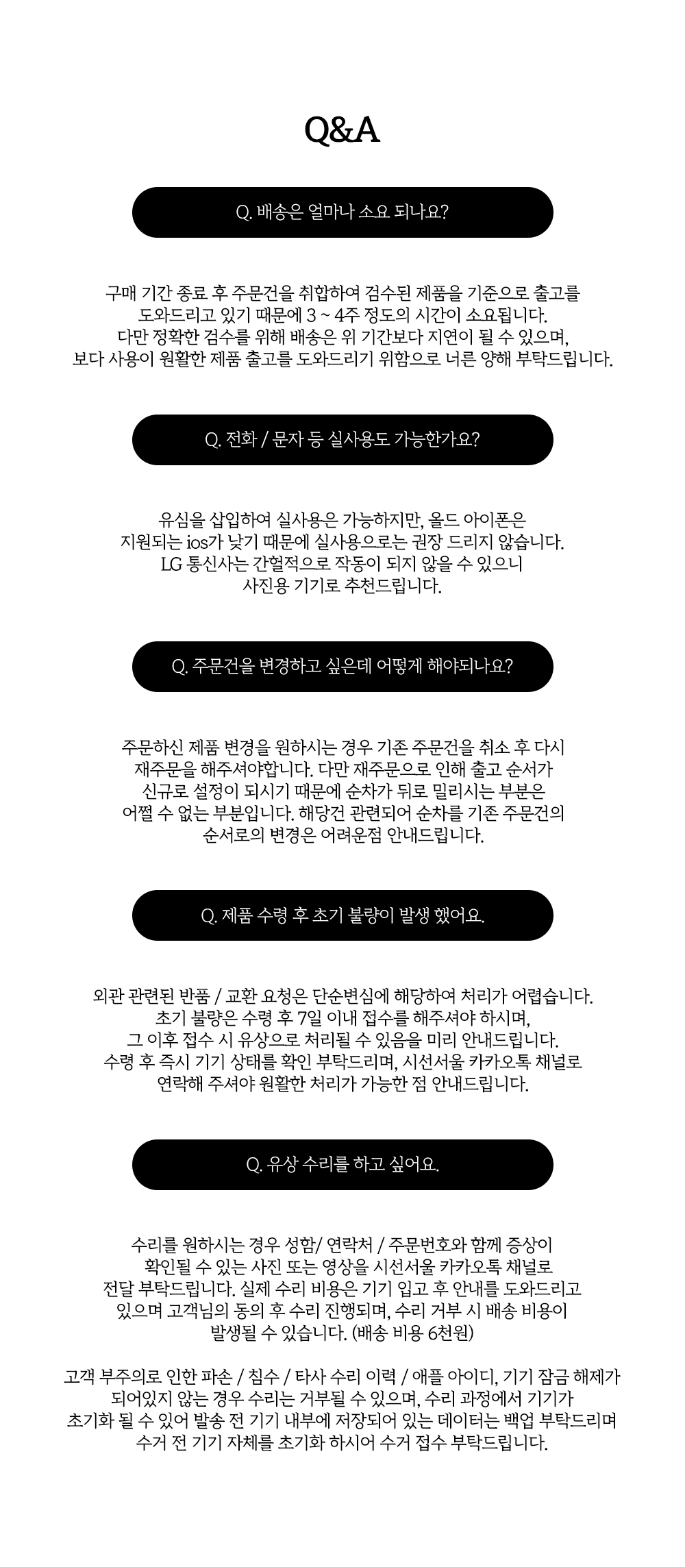 taes0l & iPhone 5S 6S SE