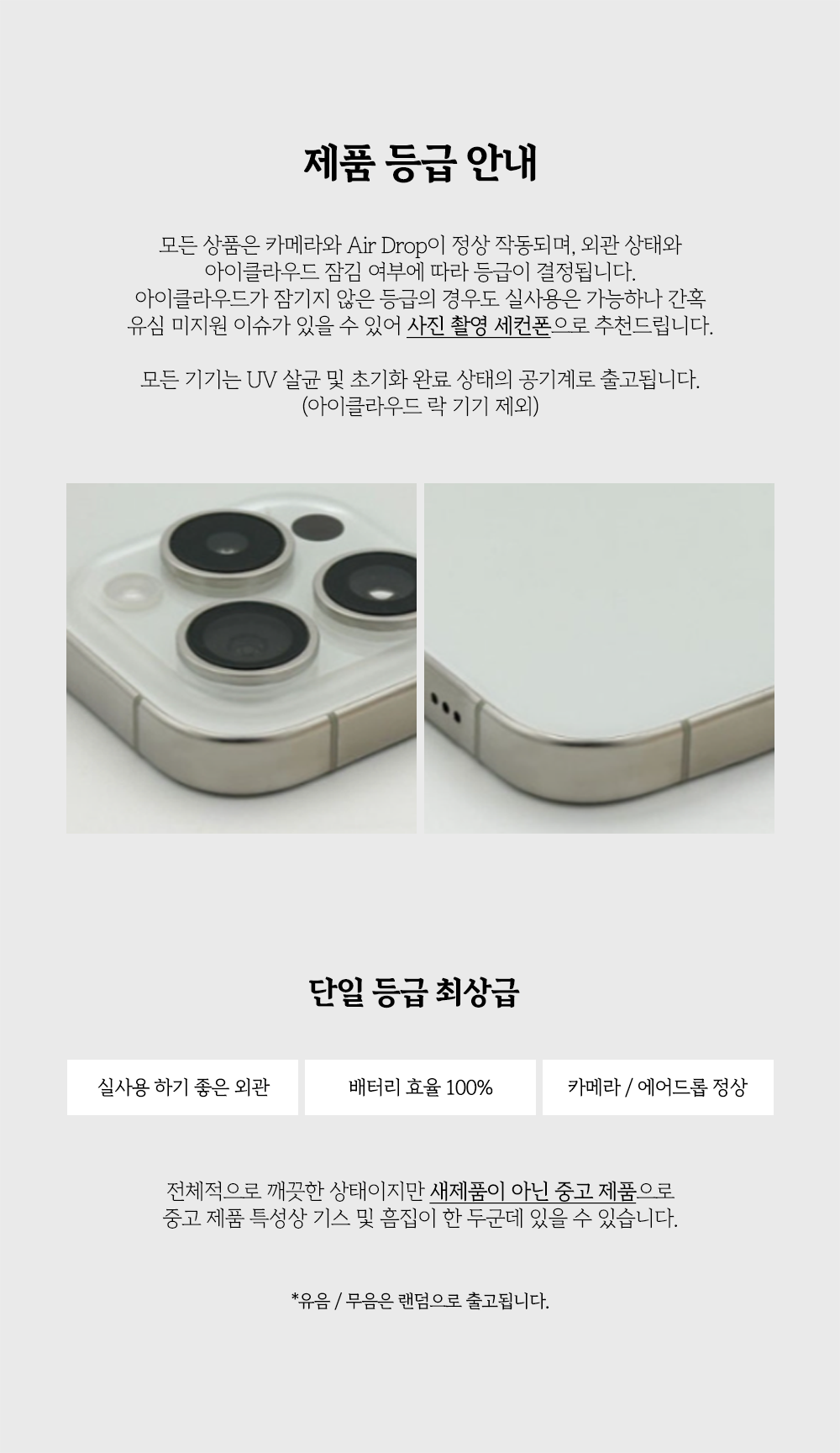 taes0l & iPhone 5S 6S SE