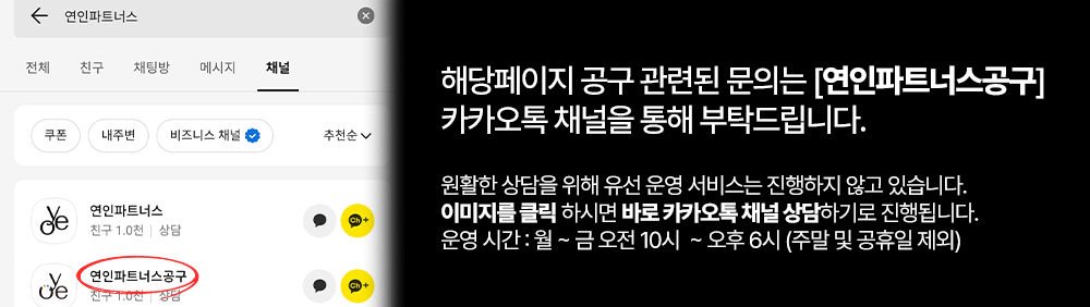 🐬여름맞이 올드아이폰 최상급 특별가 공동구매 선착순 썸머Event!!🐬