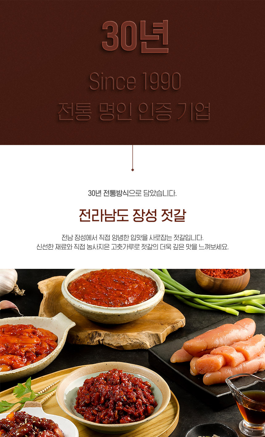 삼채 백명란젓갈 150g /반찬/무색소/정란/특란/북하특품사업단 - NS홈쇼핑