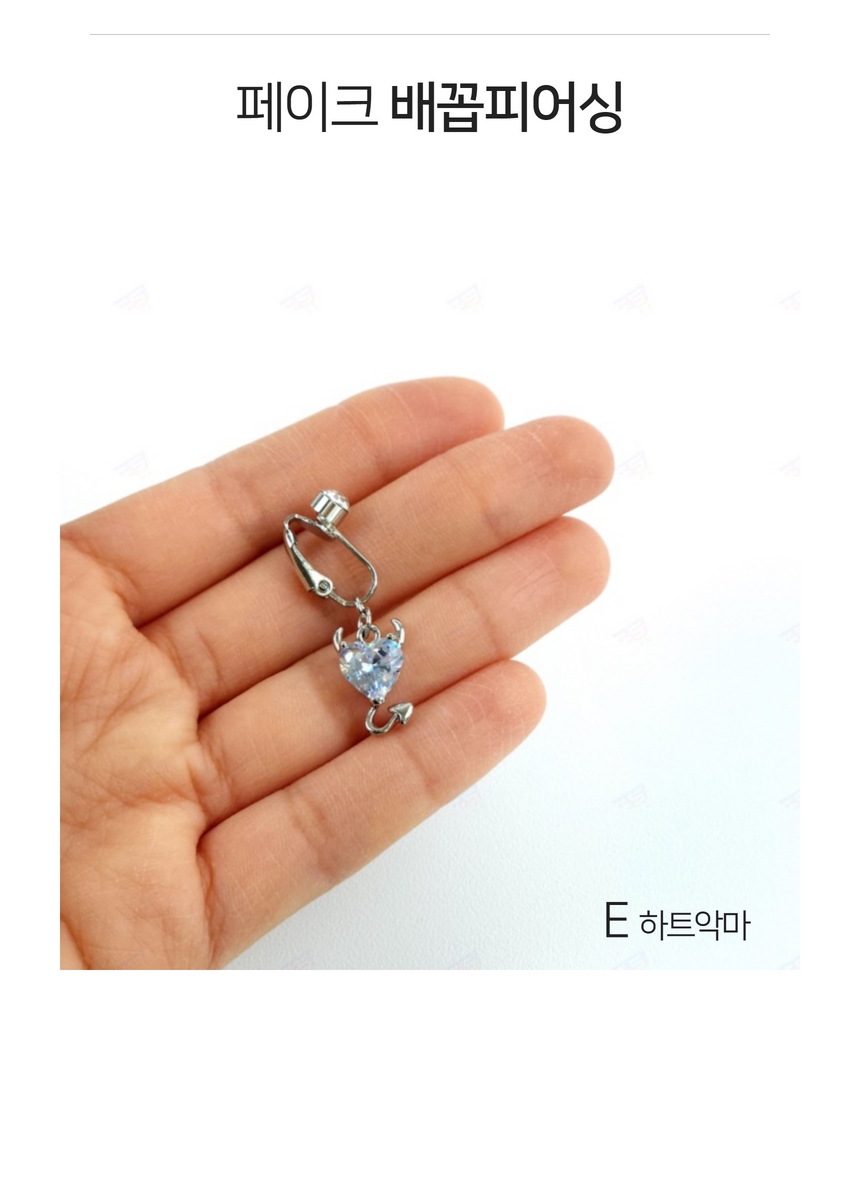 피어싱 배꼽 가짜 페이크 배꼽찌 큐빅 클립 링 귀걸이 배꼽링 여성용 상세 이미지 8