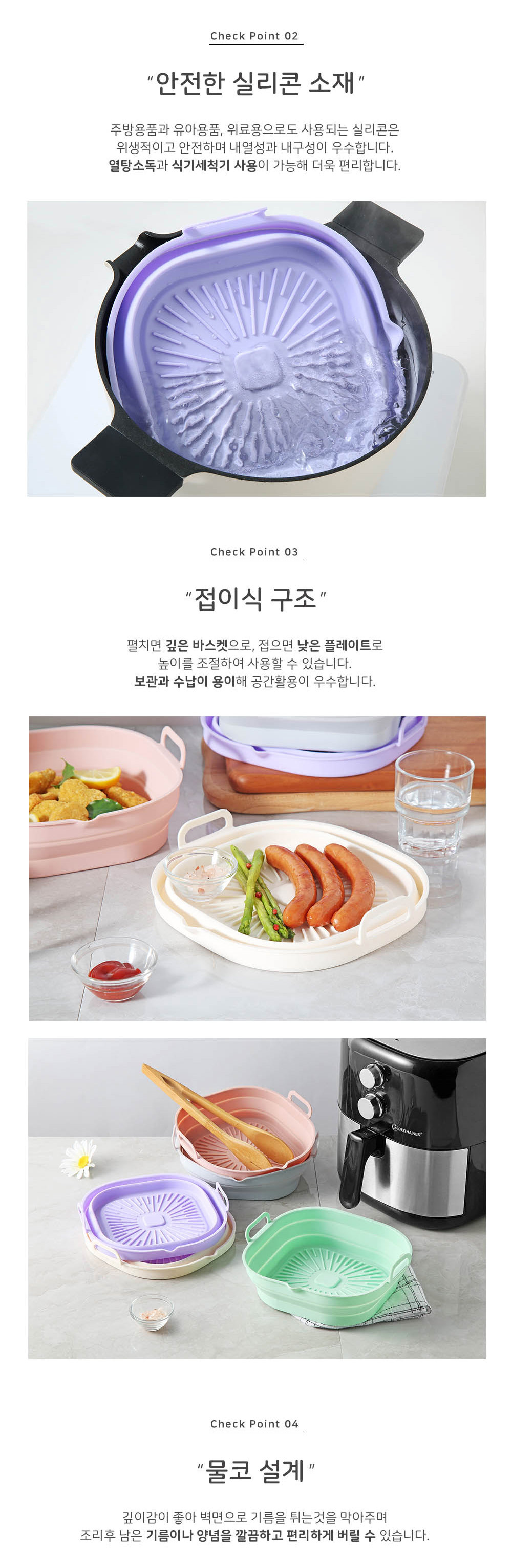 비에르 접이식 실리콘 에어프라이어용기 전자레인지용기 그릇 5color 상세 이미지 4