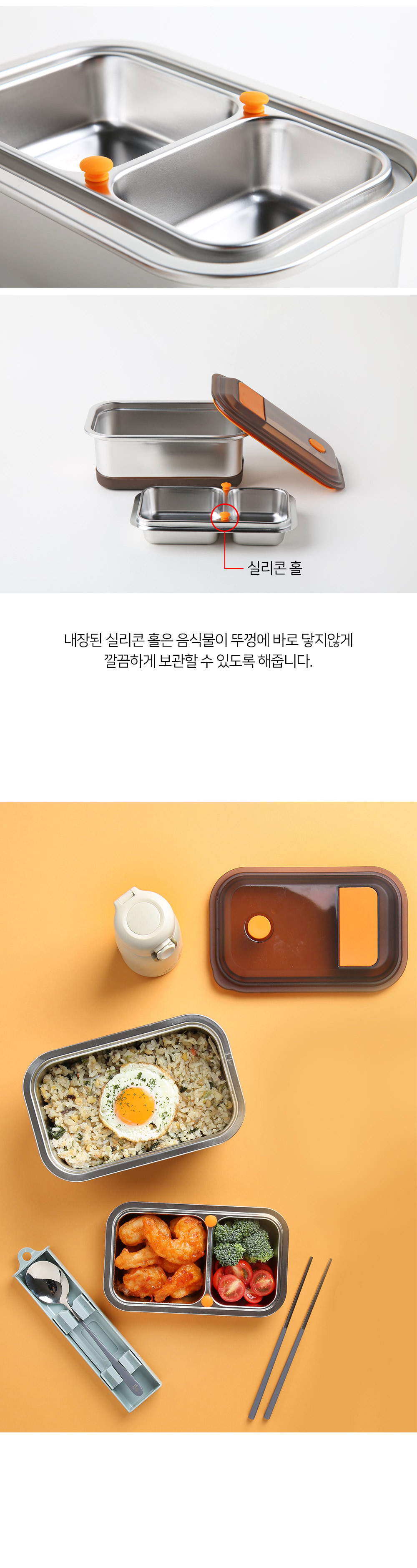 레벤호프 스텐 도시락통 숟가락세트 (가방포함) 전자레인지 도시락통 상세 이미지 8