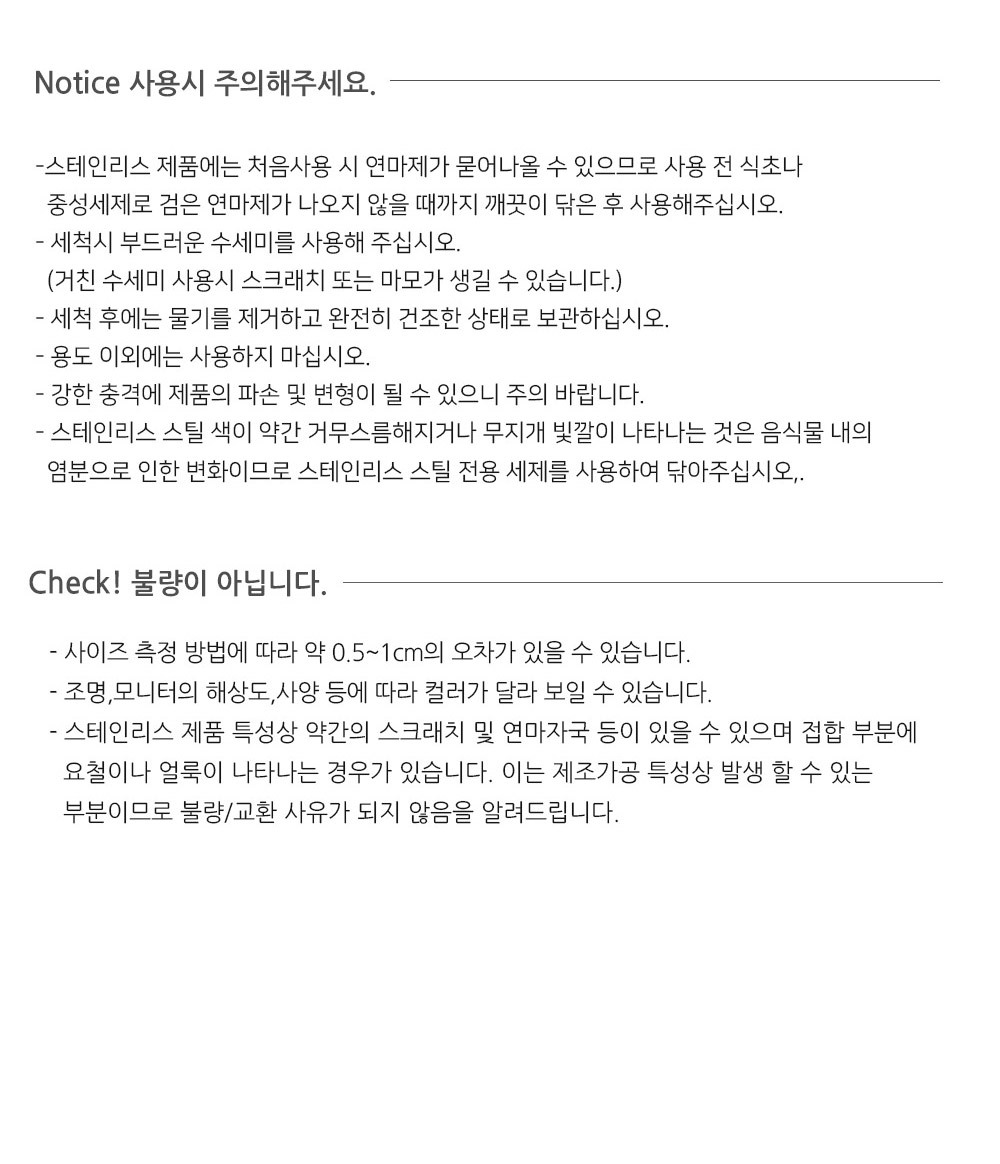 레벤호프 스텐 도시락통 숟가락세트 (가방포함) 전자레인지 도시락통 상세 이미지 10