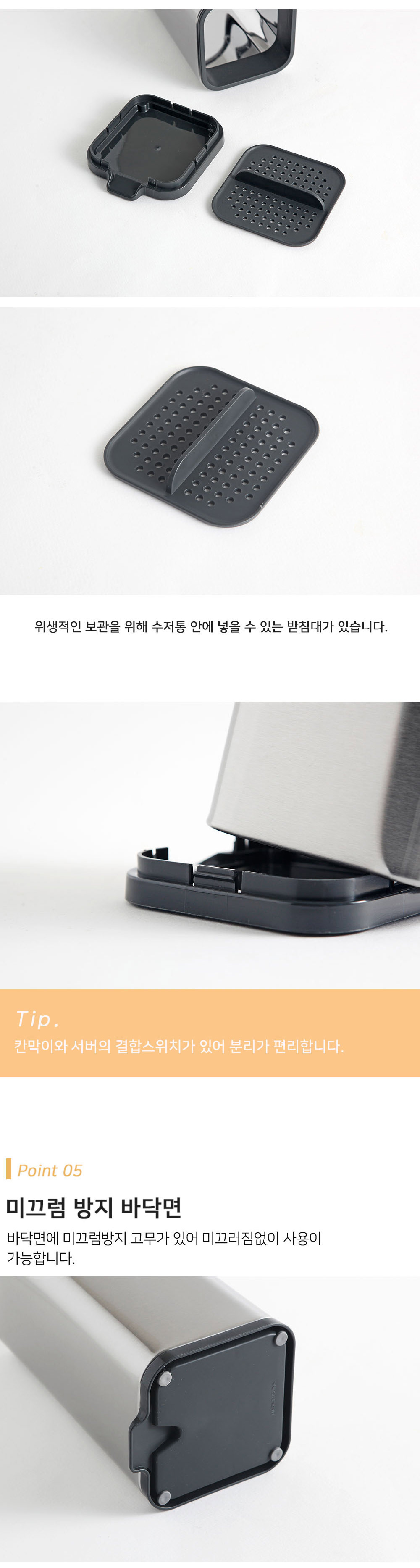물빠짐 스텐 수저통 수저꽂이 보관 정리함 상세 이미지 5