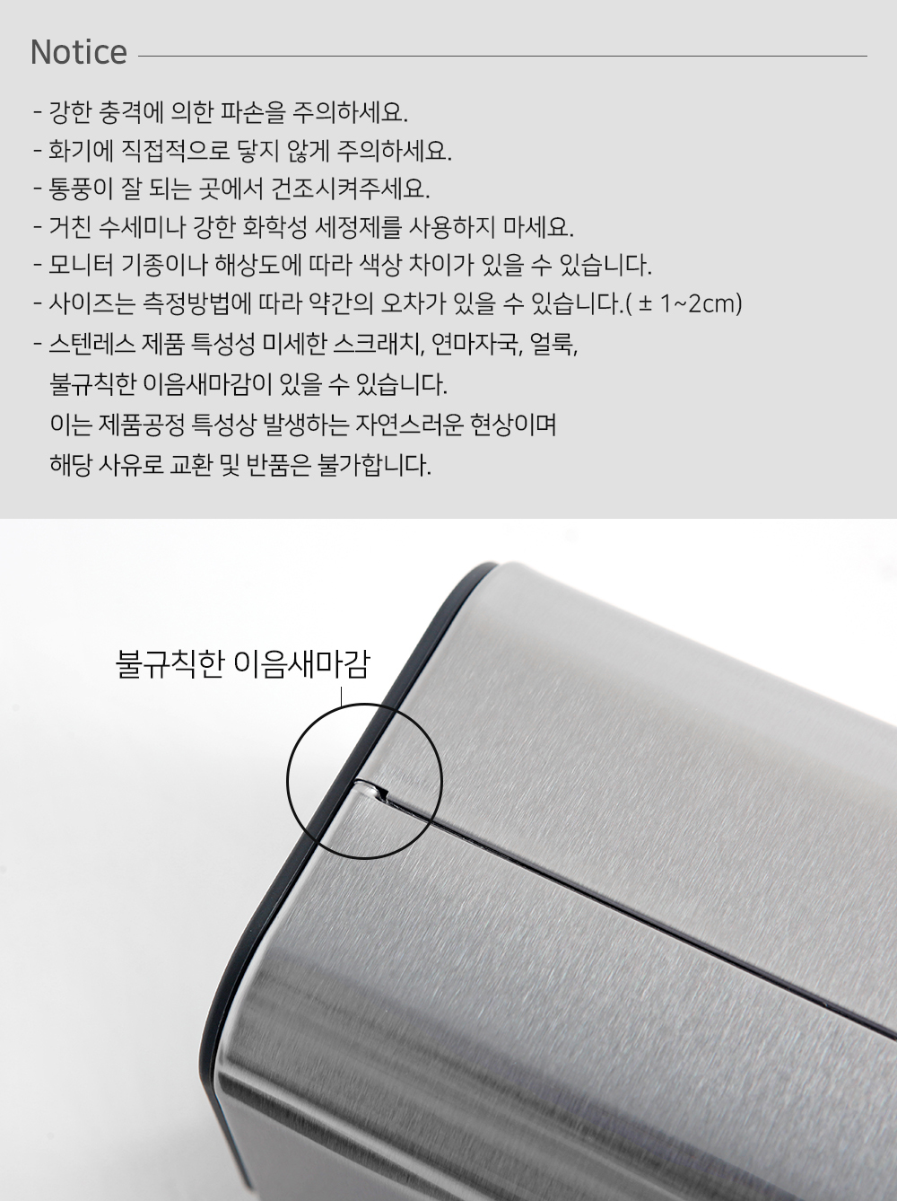 물빠짐 스텐 수저통 수저꽂이 보관 정리함 상세 이미지 7