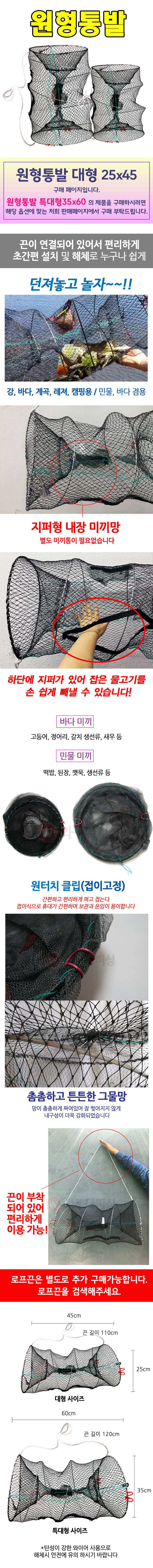 계곡 낚시 피래미 은어 파리 피리 견지 낚시대 미끼 떡밥 민물 견지대 구더기웜-모바일 11번가