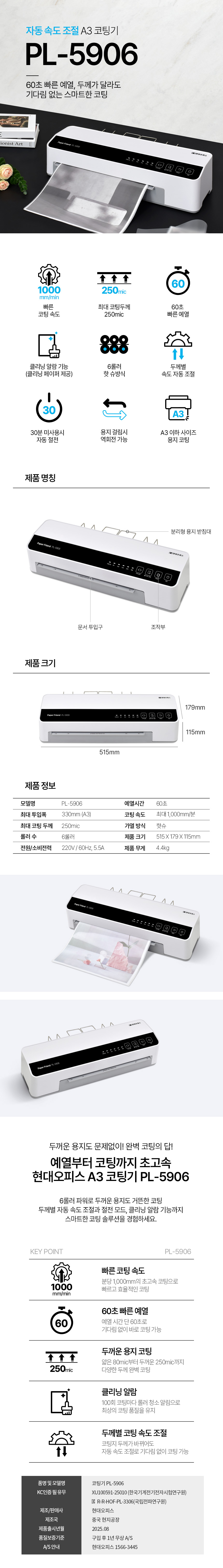 PL-5906.jpg