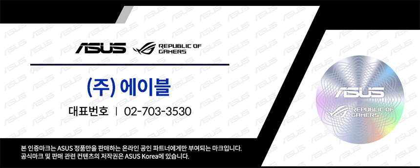 asus_info.gif