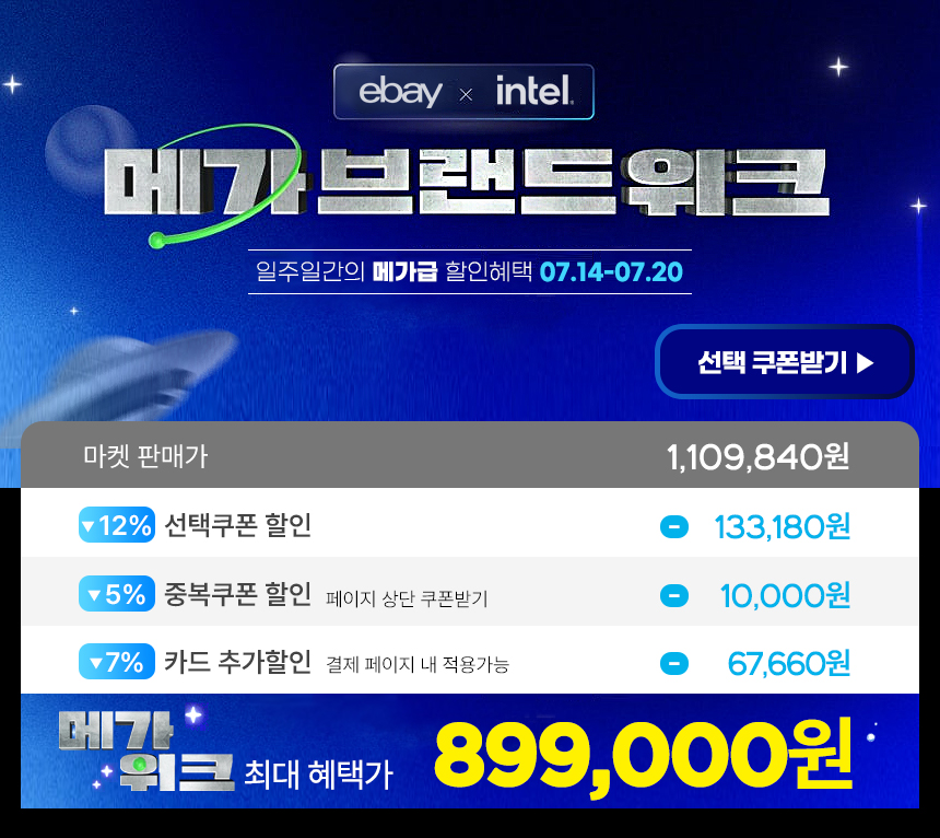 뽐뿌::[G마켓] 최종89만 ASUS 비보북 18 M1807HA-S8047 Ryzen 7 260 18인치 주식용 인강용 사무용 ...