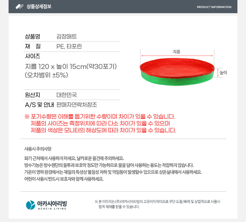 상품 상세 이미지입니다.