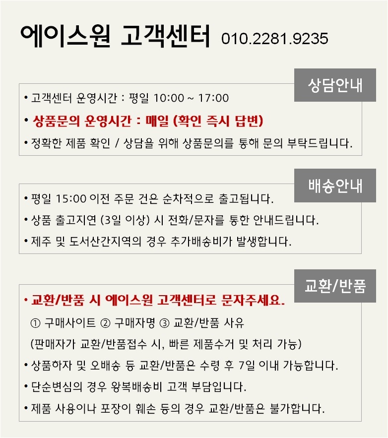 상품 상세 이미지입니다.