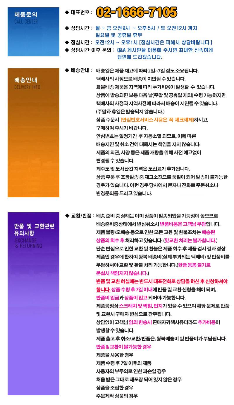 상품 상세 이미지입니다.