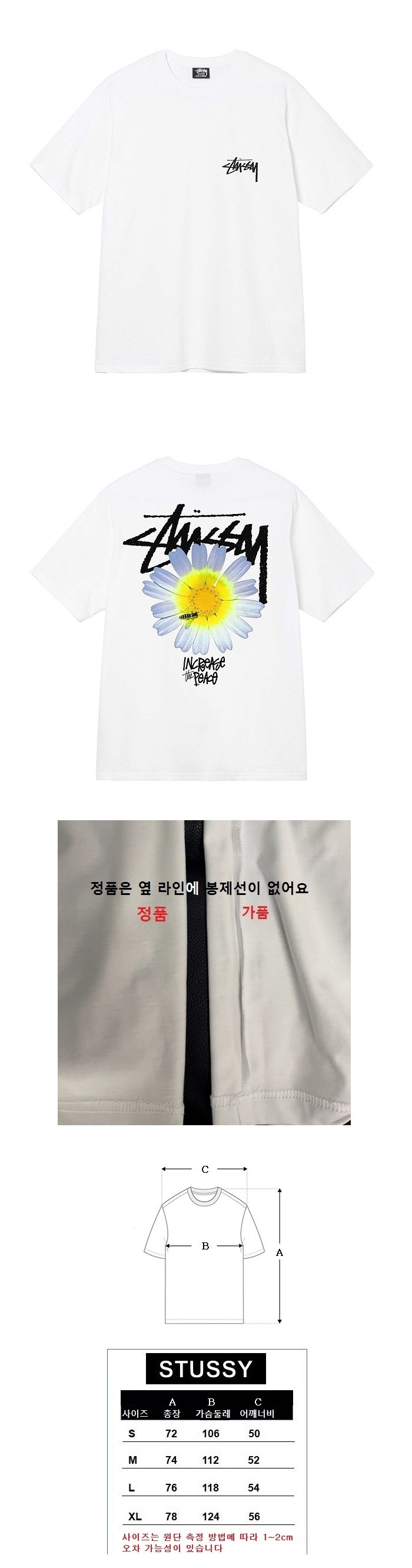❗️期間限定SALE❗️ステューシー ITP FLOWER TEE ブラックL 