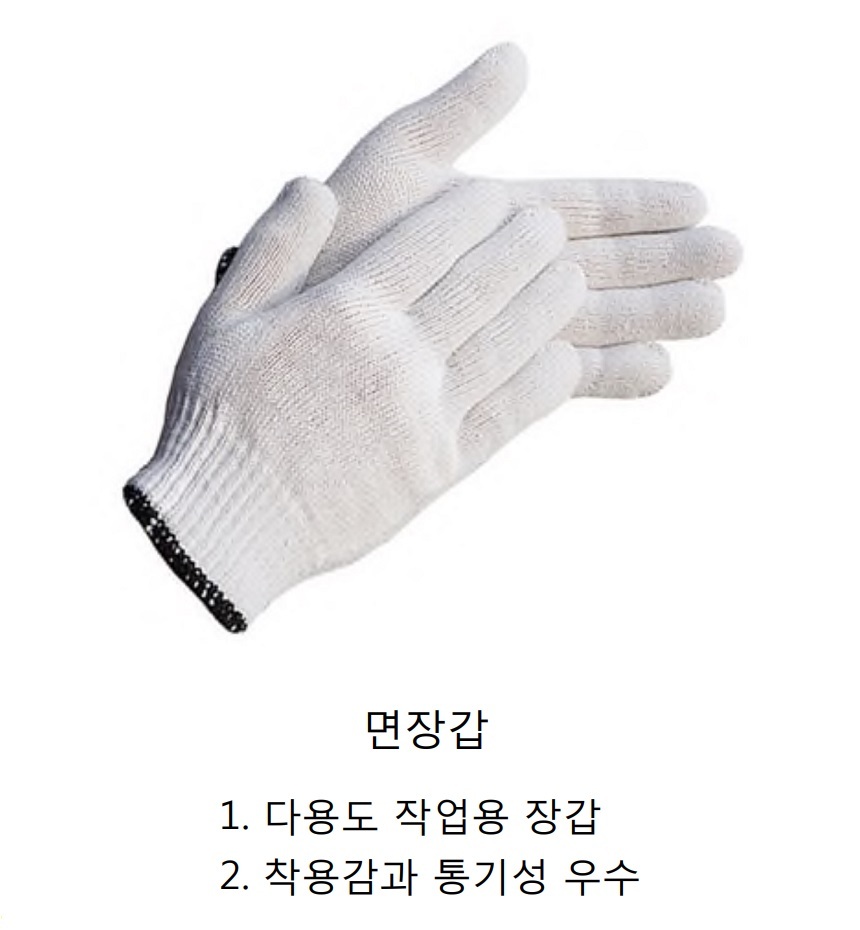 나라엠알오, 윤활유, 절삭유, 엑모스카인즈케미칼, 한성루브텍, 나라MRO, NARAMRO