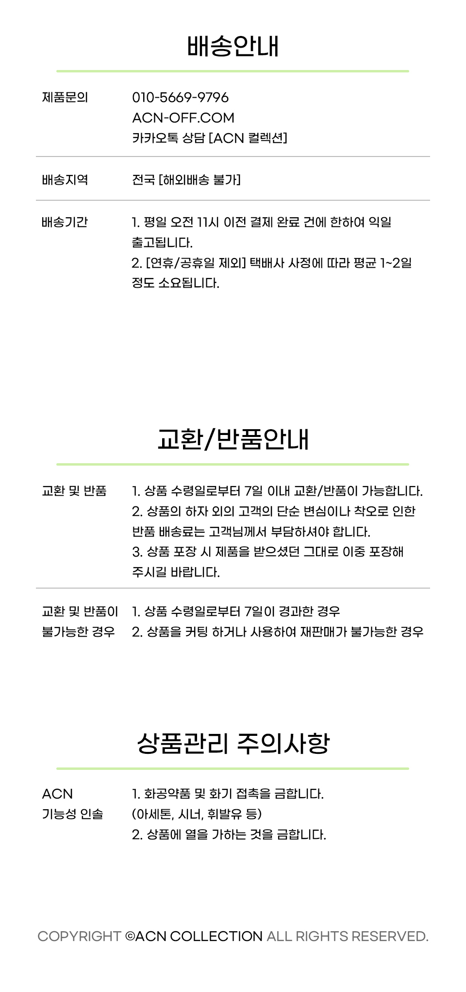 상품 상세 이미지입니다.