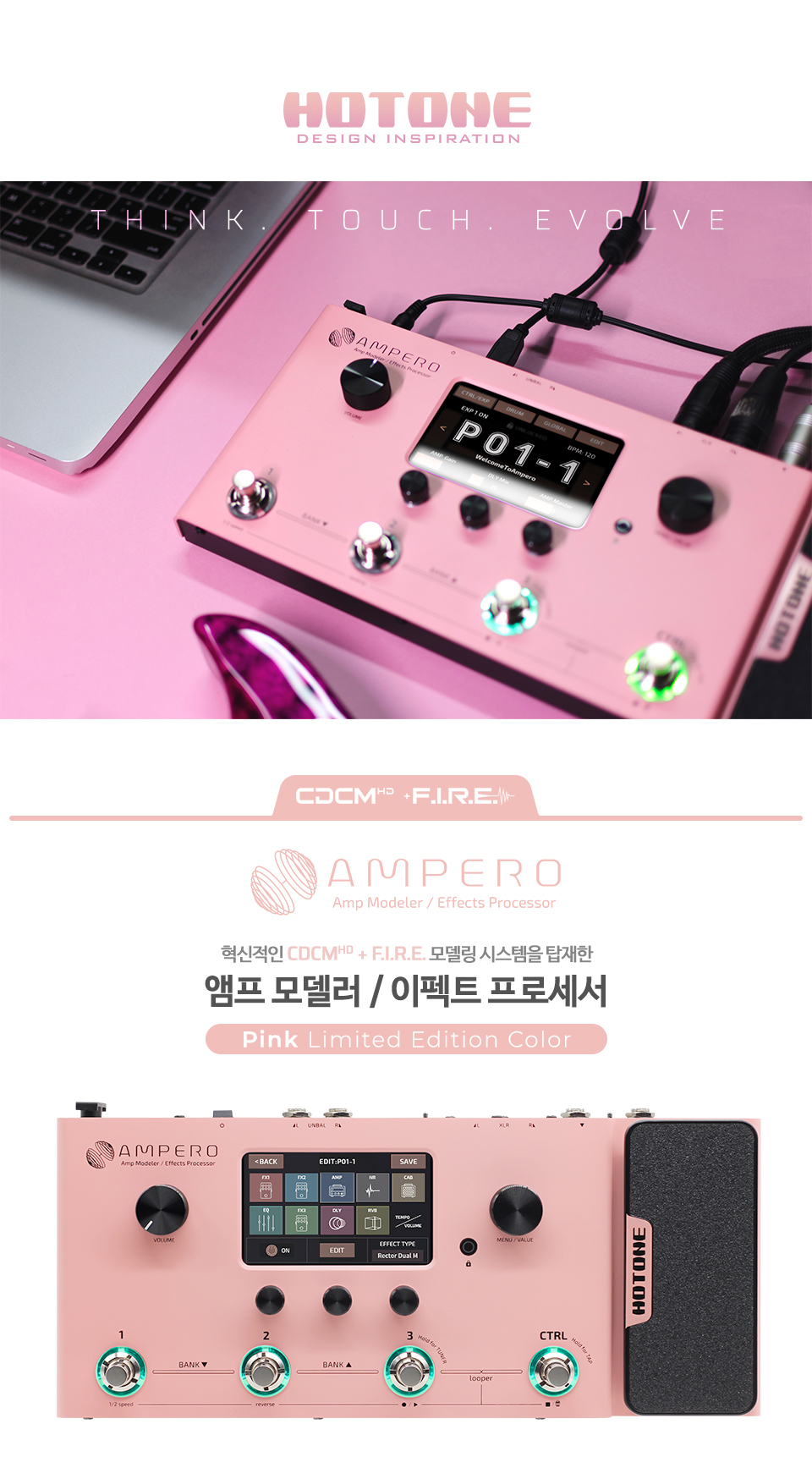Hotone Ampero PINK Edition ピンク マルチエフェクター ベス