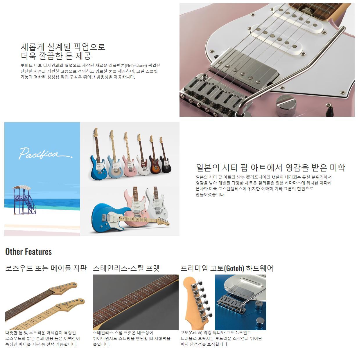 어쿠스틱마트:통앤통