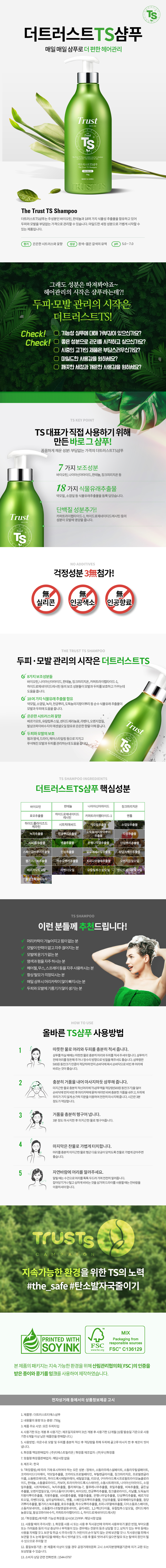 %EB%8D%94%ED%8A%B8750%EC%83%B4%ED%91%B8_%EC%83%81%EC%84%B8.jpg