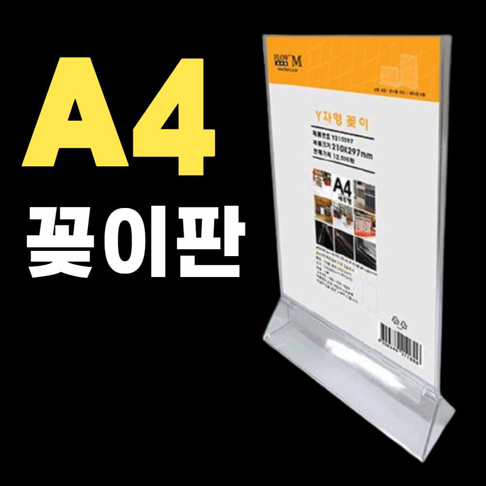 텐이어스 - Your wish list