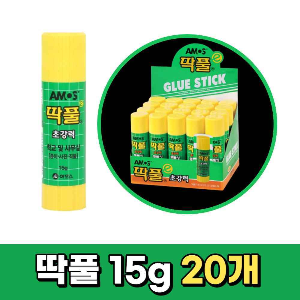 텐이어스 - Your wish list