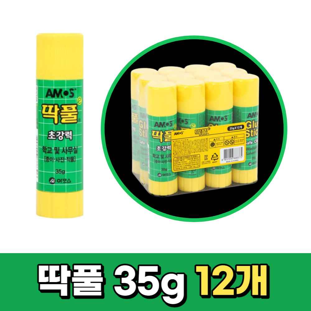 텐이어스 - Your wish list