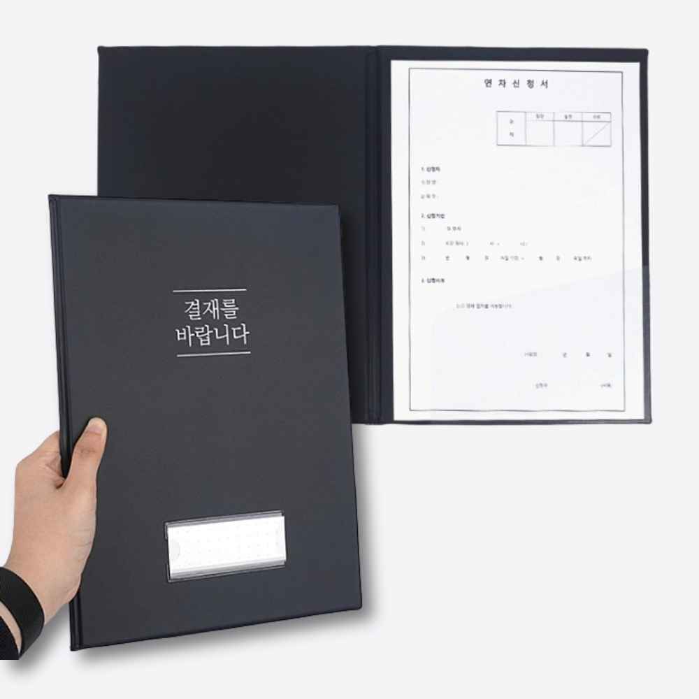 텐이어스 - Your wish list