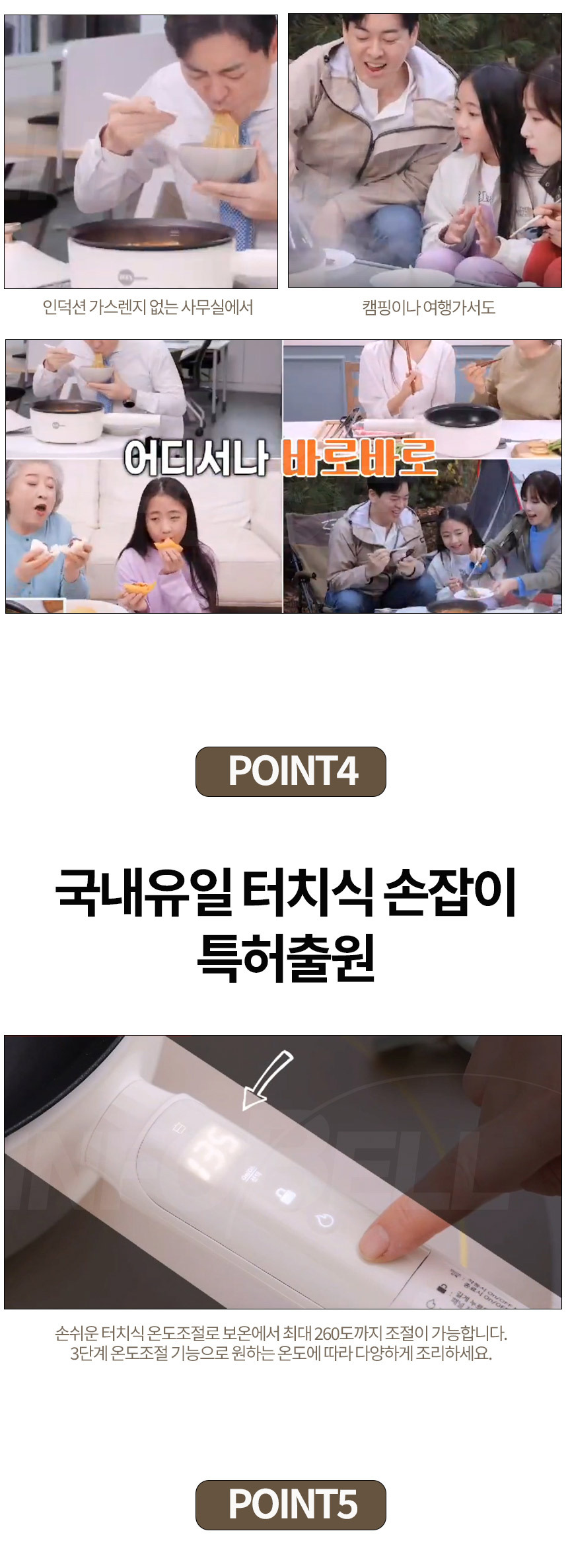 하나로 맥스올쿡