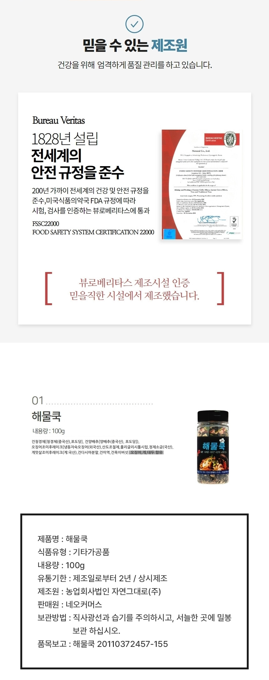 상품 상세 이미지입니다.