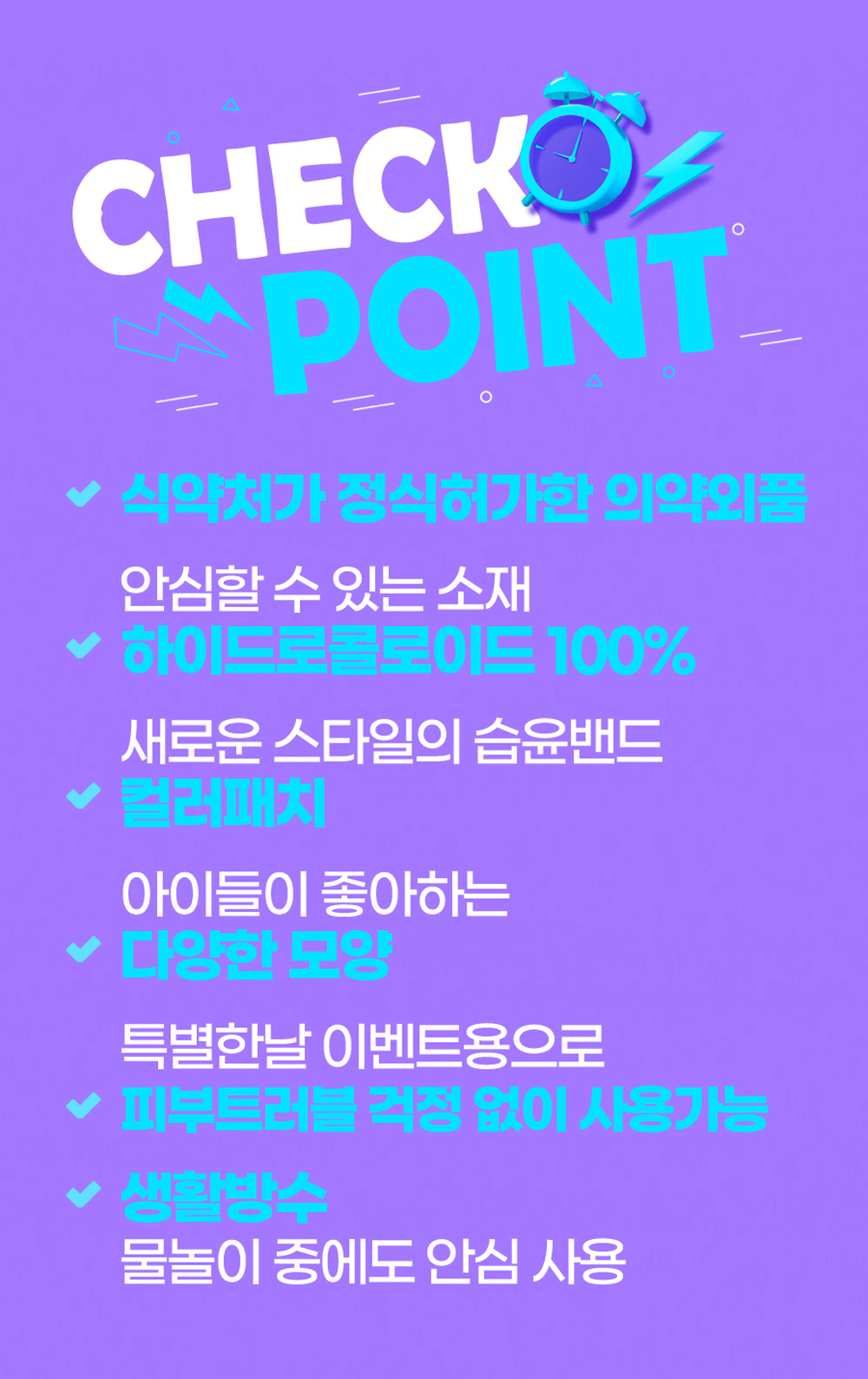 드림패치 블레미쉬패치 / 드림패치 상처패치 (12패치*3장 총 36패치)