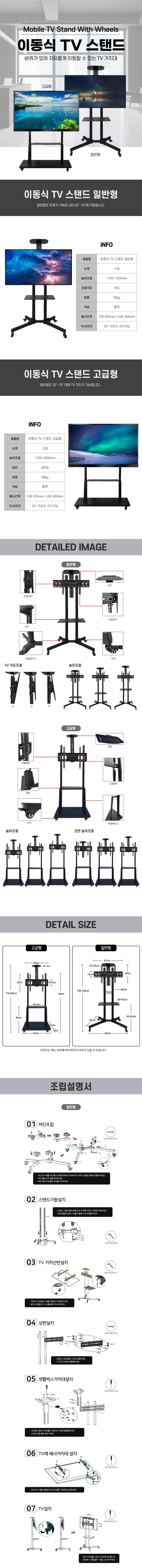 20221208tvstand.jpg