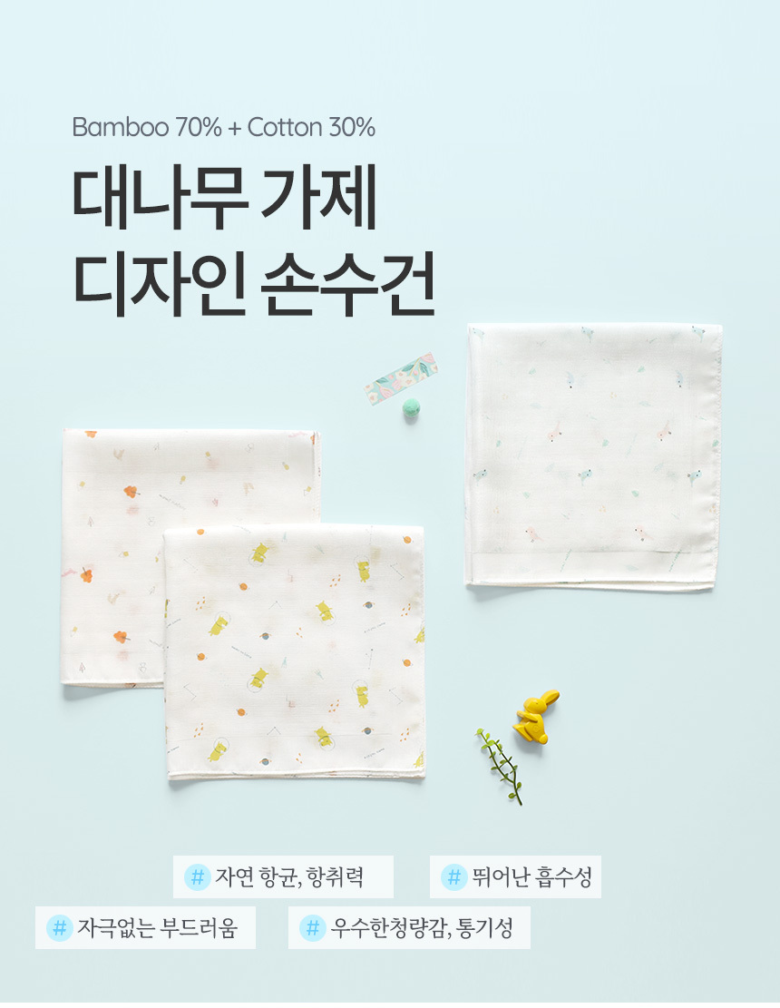 [맘스네이처] 대나무 가제 디자인 손수건 5장- 이랜드몰