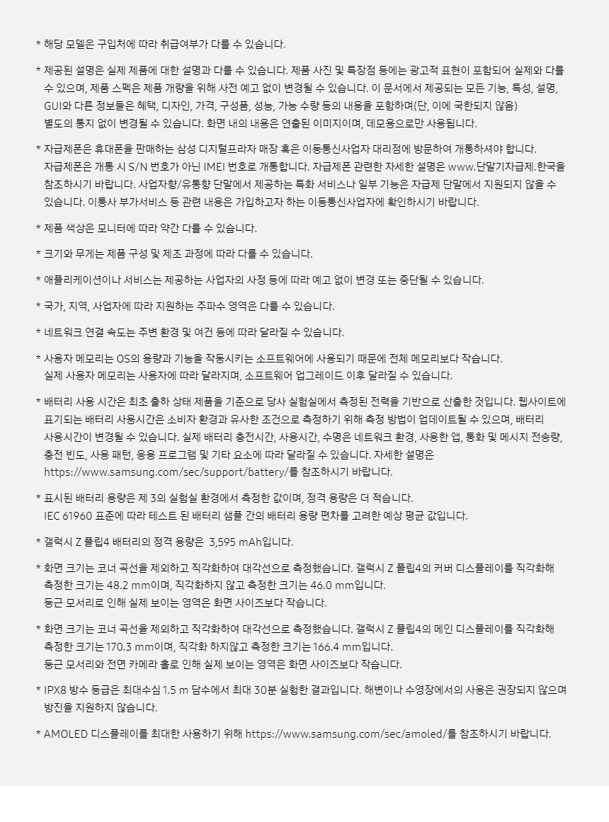 상품 상세 이미지입니다.