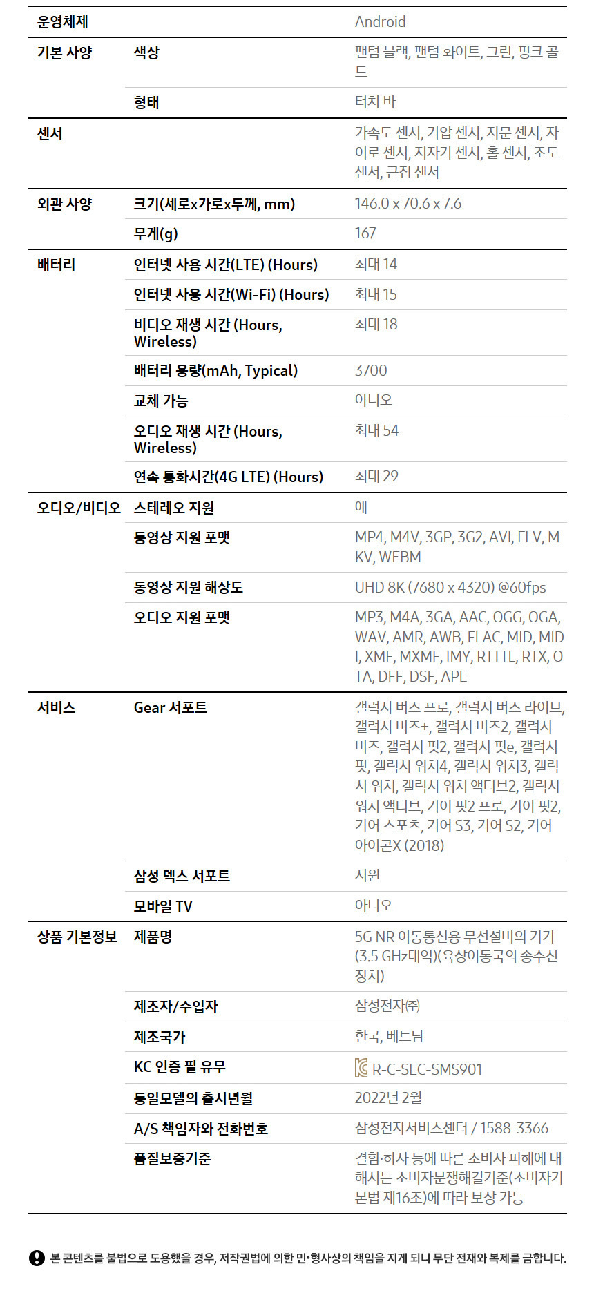 상품 상세 이미지입니다.