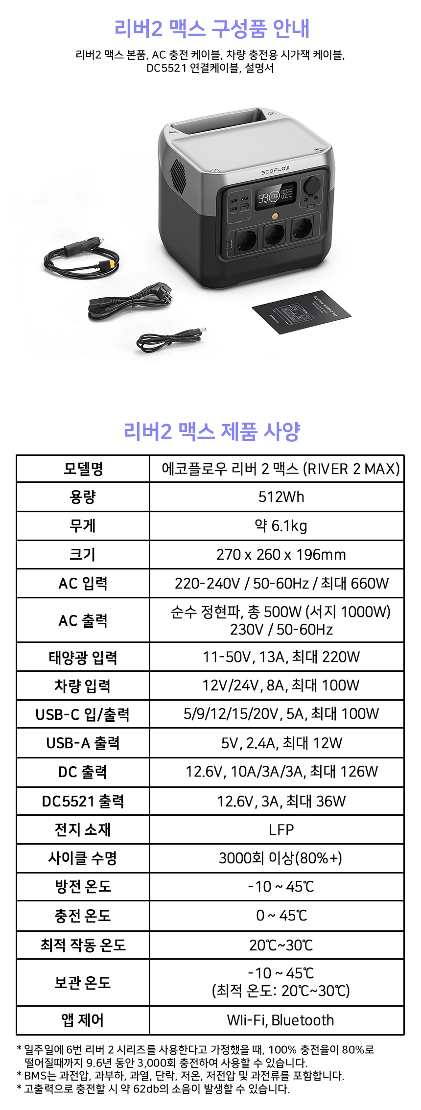 10%EB%A6%AC%EB%B2%842%EB%A7%A5%EC%8A%A4_08.jpg