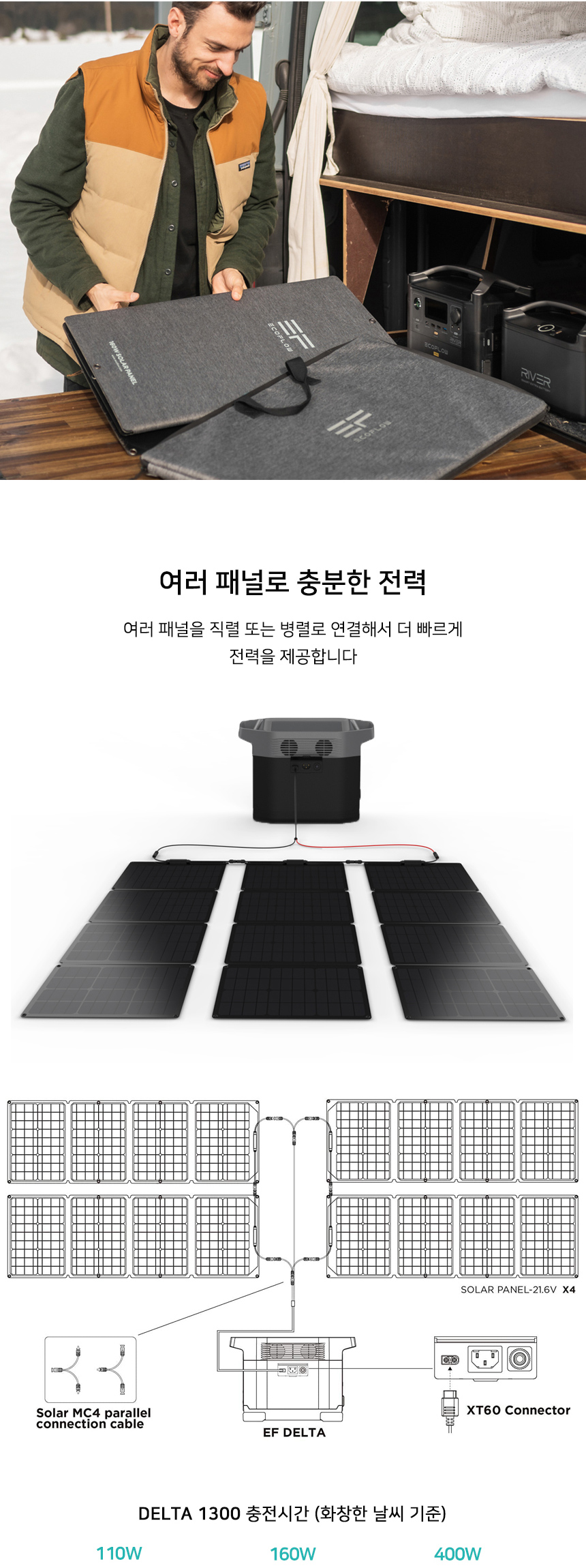 Solar_Panel_ALL_04.jpg