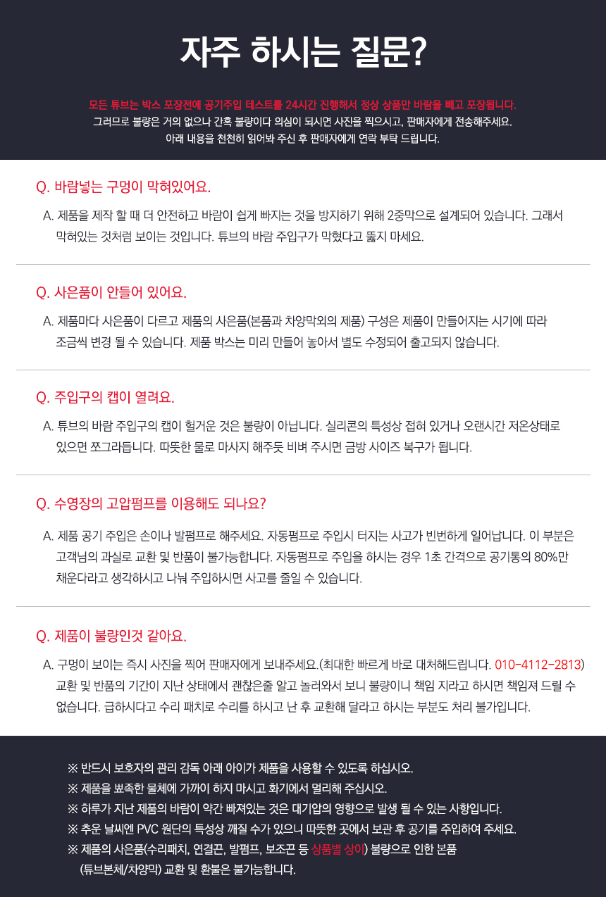 notice.jpg