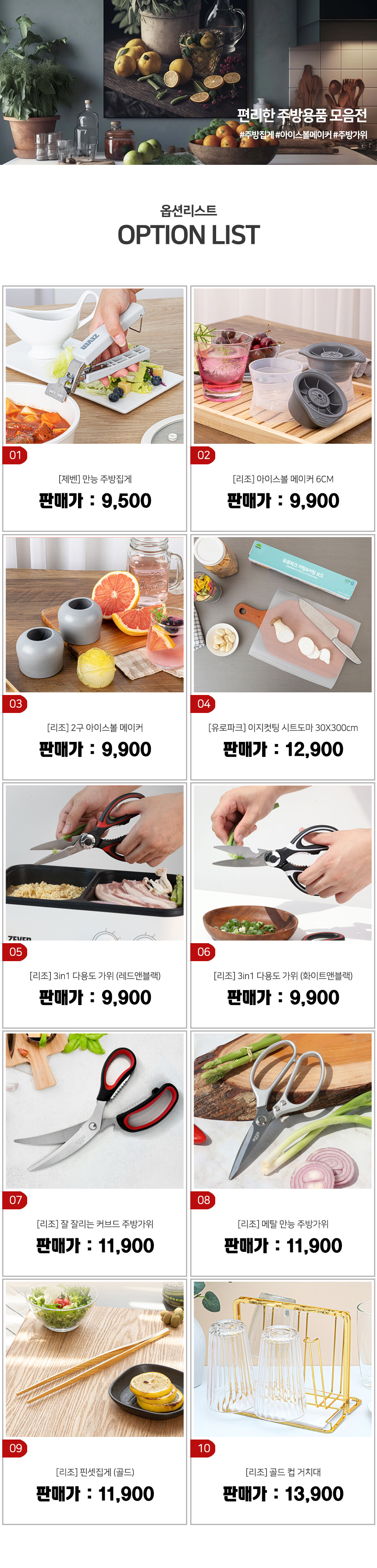 lifestory_kitchen.jpg