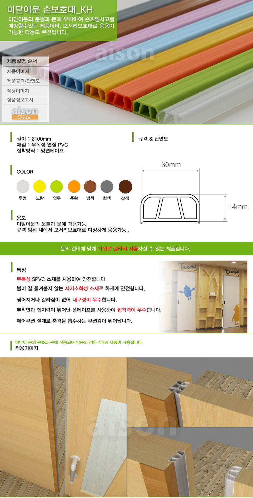 상품 상세 이미지입니다.